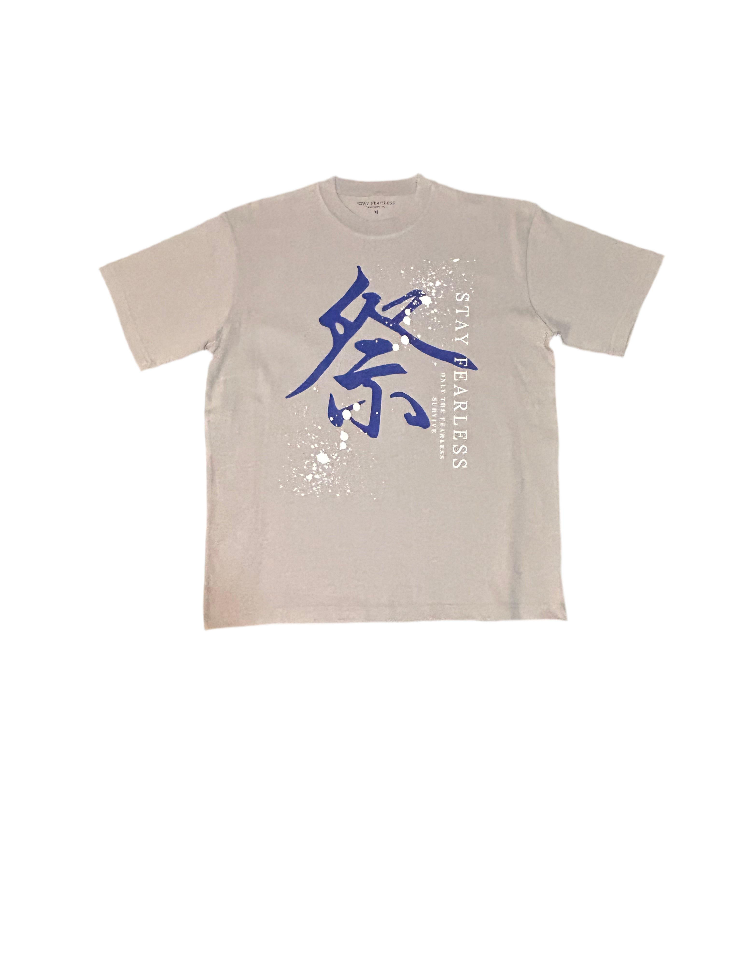 STAY FEARLESS KANJI GRAPHIC HEAVY T